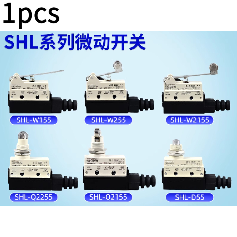 Limit Switch - 1Pcs SHL-Q55 D55 W155 W255 Q2155