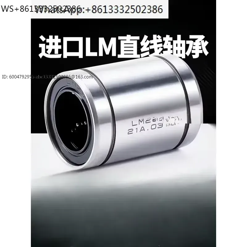1pcs LM8UU LM10UU LM12UU LM16U - Lm8Uu Bearing 评论和价格