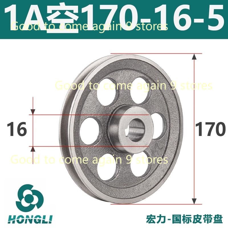 New 1pcs Thickened V-Belt Pull - V Slot Wheel 评论和价格