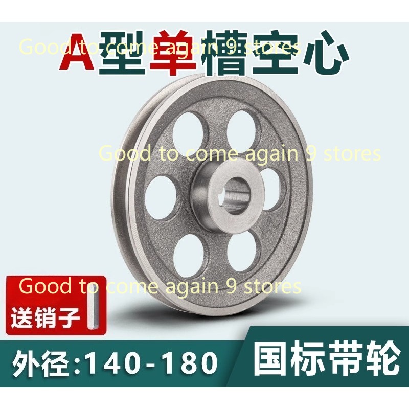 New 1pcs Thickened V-Belt Pull - V Slot Wheel 评论和价格