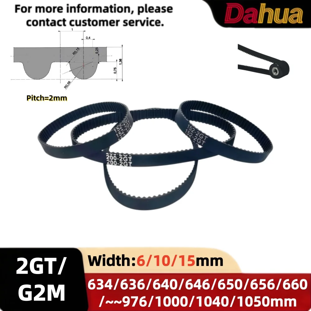 2GT/G2M GT2 2mm Pitch 634/636~ - Gt2 Pulley 评论和价格