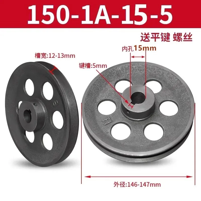 1Pc Dia 150-200mm V-Belt Pulle - V Slot Wheel 评论和价格