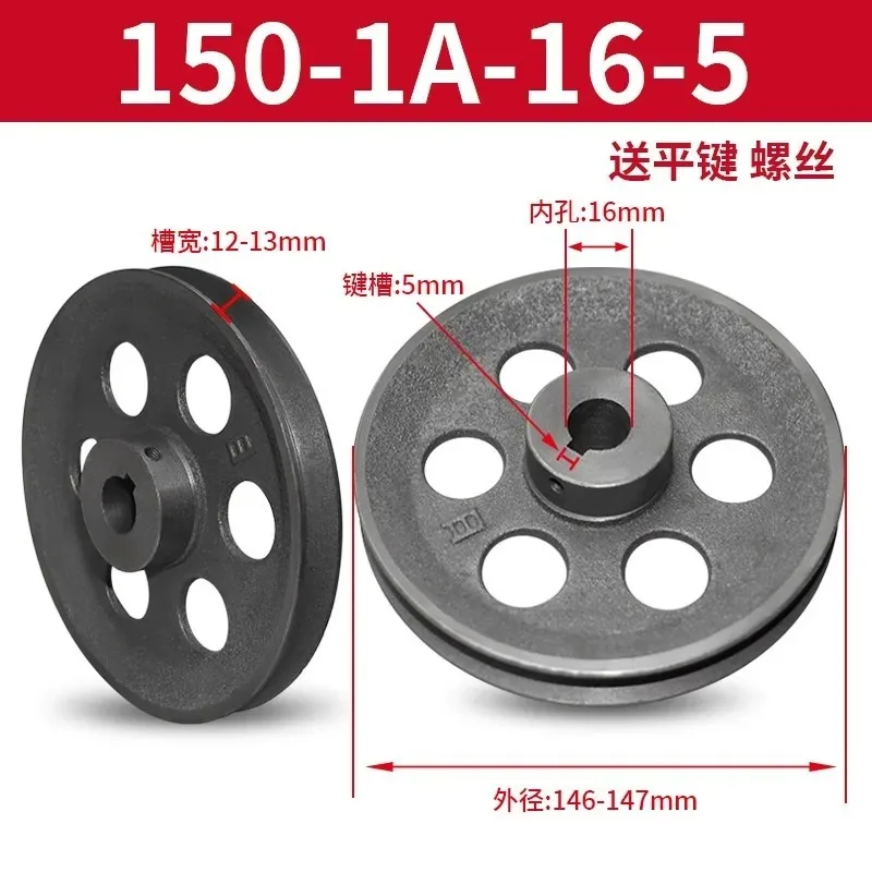 1Pc Dia 150-200mm V-Belt Pulle - V Slot Wheel 评论和价格