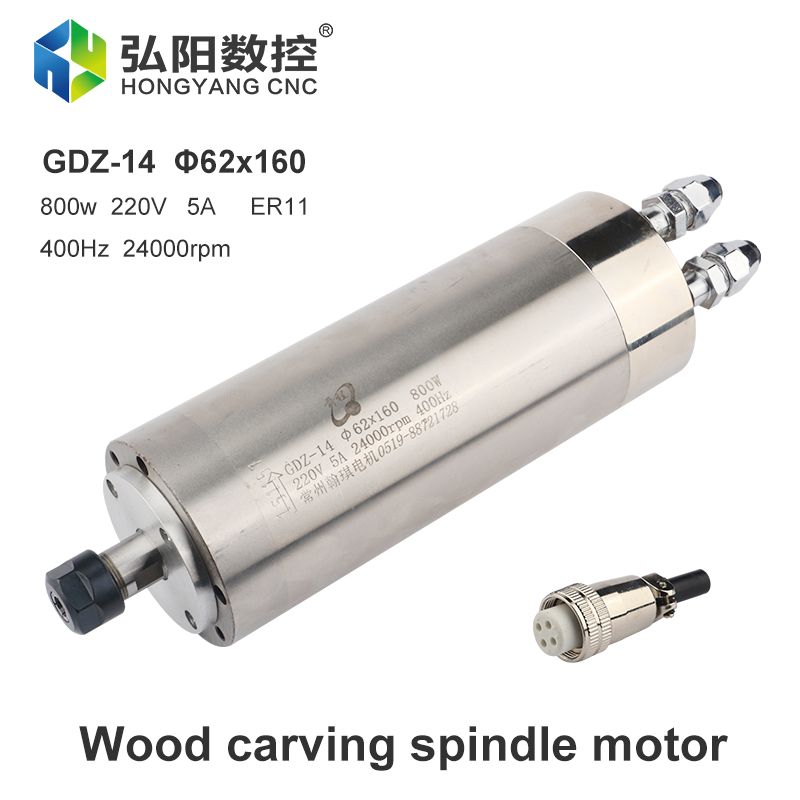 Hqd 220v 800w Metal Spindle 62 - Water Cooled Spindle 评论和价格