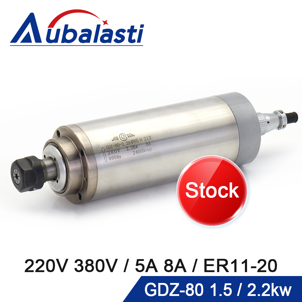 Aubalasti Stock Water Cooled S - Water Cooled Spindle 评论和价格