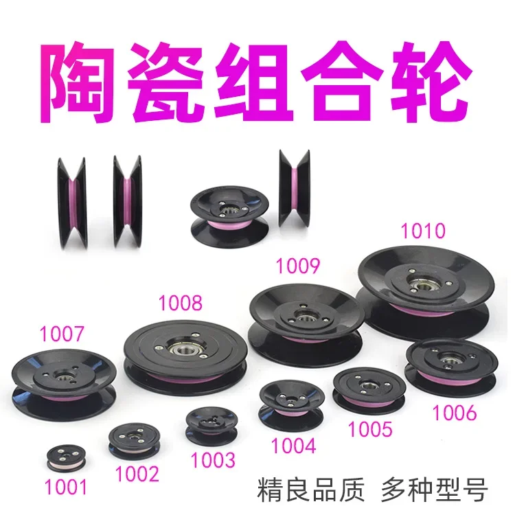 1PC 1004 1005 1006 Wire windin - V Slot Wheel 评论和价格