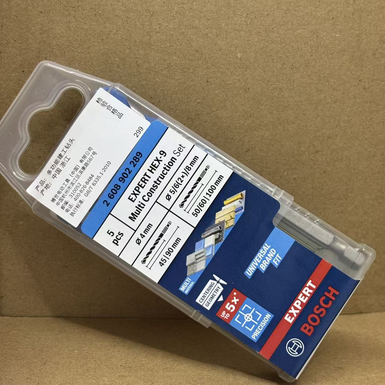 BOSCH 2608902289 Hexagon Shank - Drill Bit Set 评论和价格