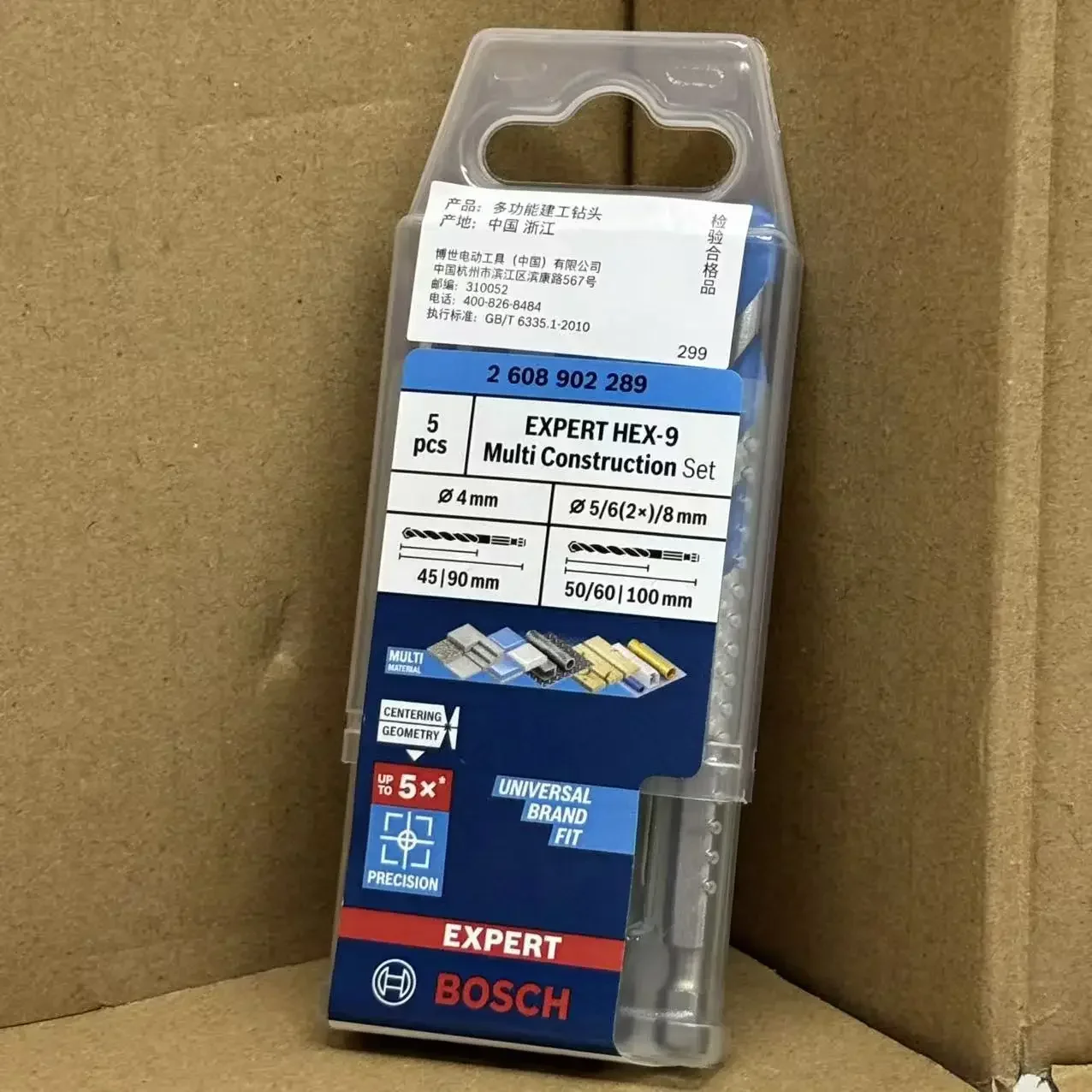 BOSCH 2608902289 Hexagon Shank - Drill Bit Set 评论和价格