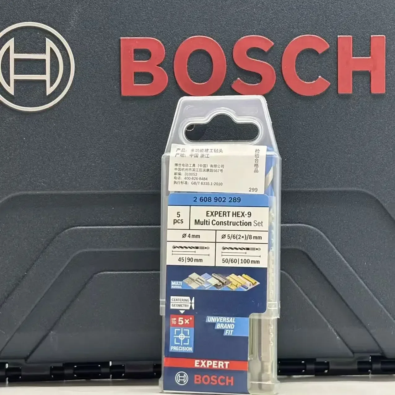 BOSCH 2608902289 Hexagon Shank - Drill Bit Set 评论和价格