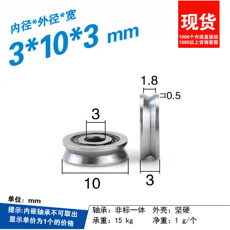 1pc Micro V Slot Inner Hole 3m - V Slot Wheel 评论和价格
